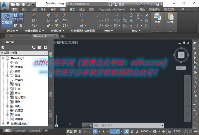 AutoCAD Civil 3D 2019中文破解版下载|兼容WIN10