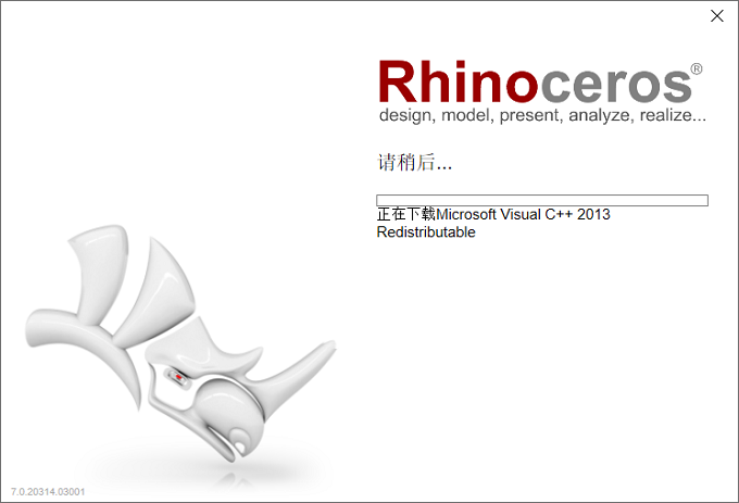 犀牛Rhino 7.0安装教程和破解方法(附补丁)