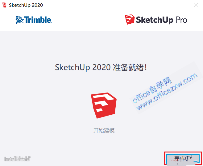 草图大师SketchUp 2020安装教程和破解方法(附注册机)
