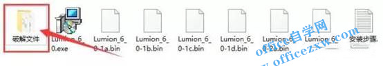 Lumion6.0 64位破解版下载|兼容WIN10