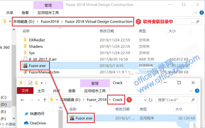 Fuzor 2018安装教程和破解方法(附补丁)