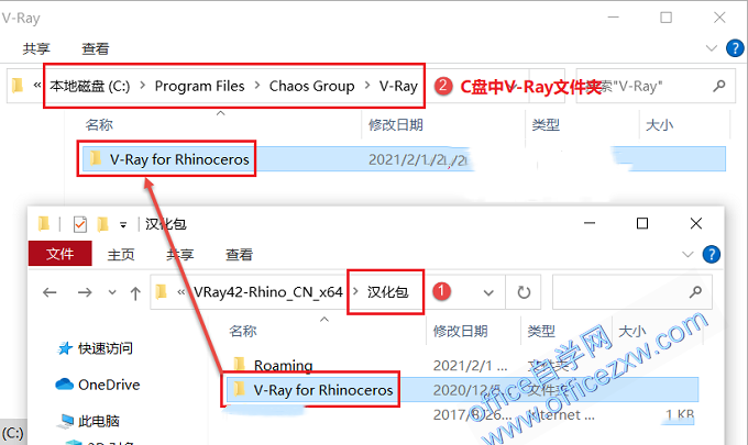 VRay 4.2 for Rhino5-7安装教程和汉化方法(附安装包)