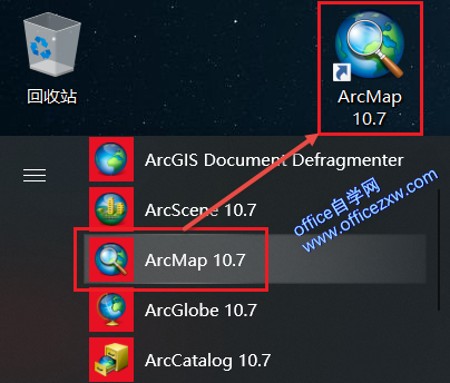 ArcGIS 10.7安装教程和破解方法(附汉化补丁)