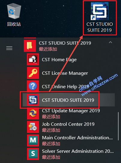 CST Studio Suite 2019安装教程和破解方法(附补丁)