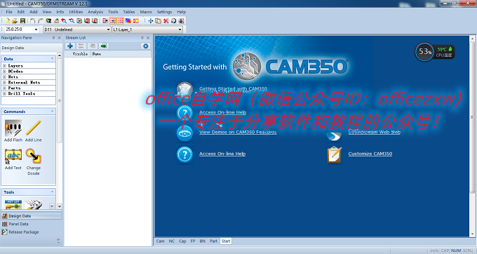 CAM350 12.1破解版32/64位下载