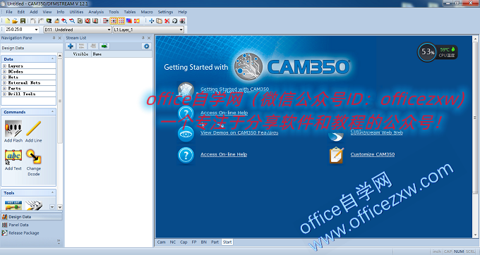 CAM350 12.1安装教程和破解方法