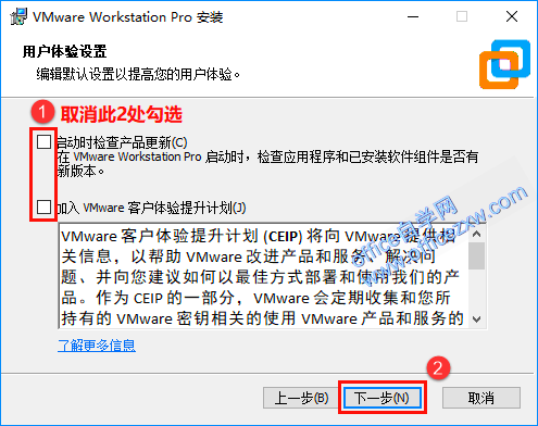 VMware 15安装教程和破解方法(附密钥)