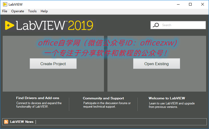 LabVIEW 2019破解版32/64位下载|兼容WIN10