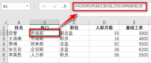 Excel老司机惯用的6组函数嵌套，帮你整理齐了，请珍藏！