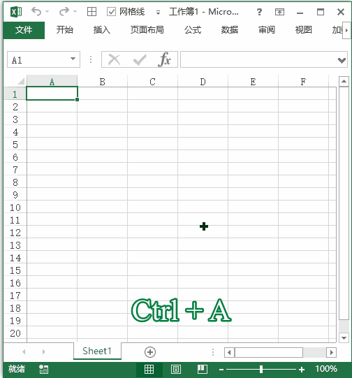 最强30个Excel 快捷键，只看图就全明白了！