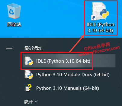 Python3.10.7英文版软件下载和安装教程