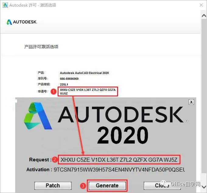 AutoCAD2020电气版软件下载和安装教程|兼容WIN10