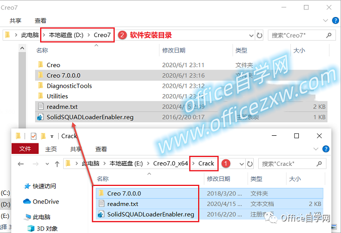 Creo7.0中文版软件下载和安装教程|兼容WIN10