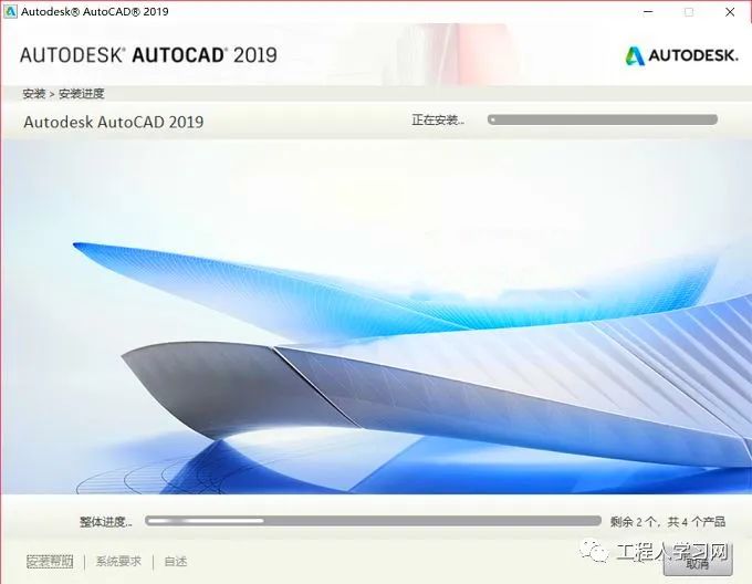 AutoCAD 2019精简版软件下载和安装教程|兼容WIN10