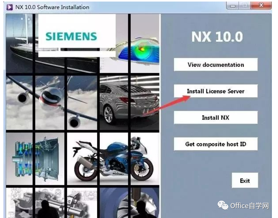 UG NX10.0 软件下载和安装教程