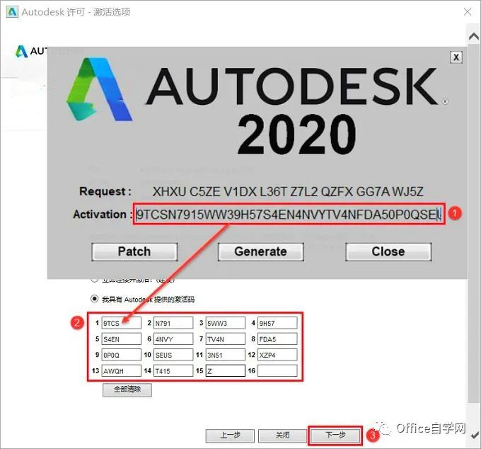 AutoCAD2020电气版软件下载和安装教程|兼容WIN10
