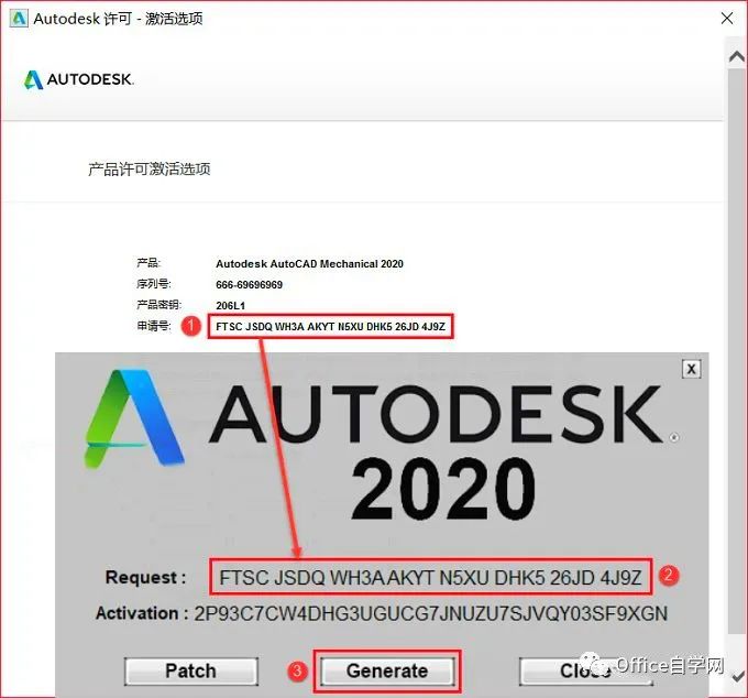 AutoCAD Mechanical 2020软件下载和安装教程|兼容WIN10