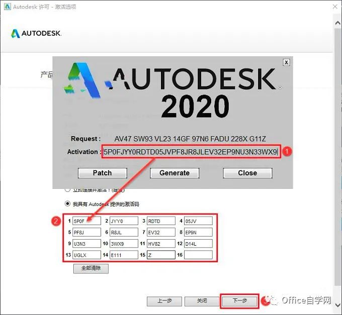 AutoCAD2020建筑版软件下载和安装教程|兼容WIN10