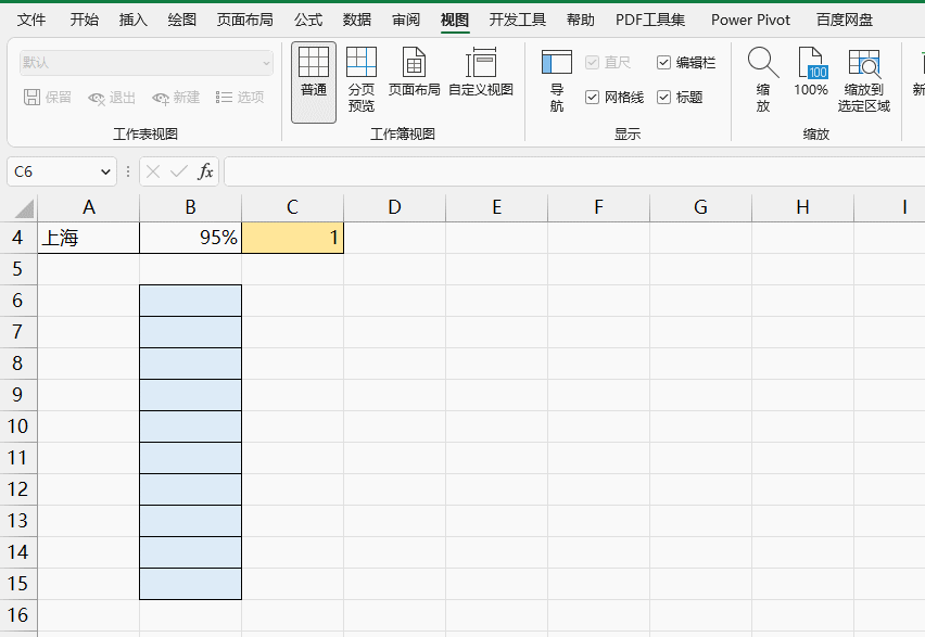 你做的柱形图太丑了，这才是最美Excel百分比完成图！