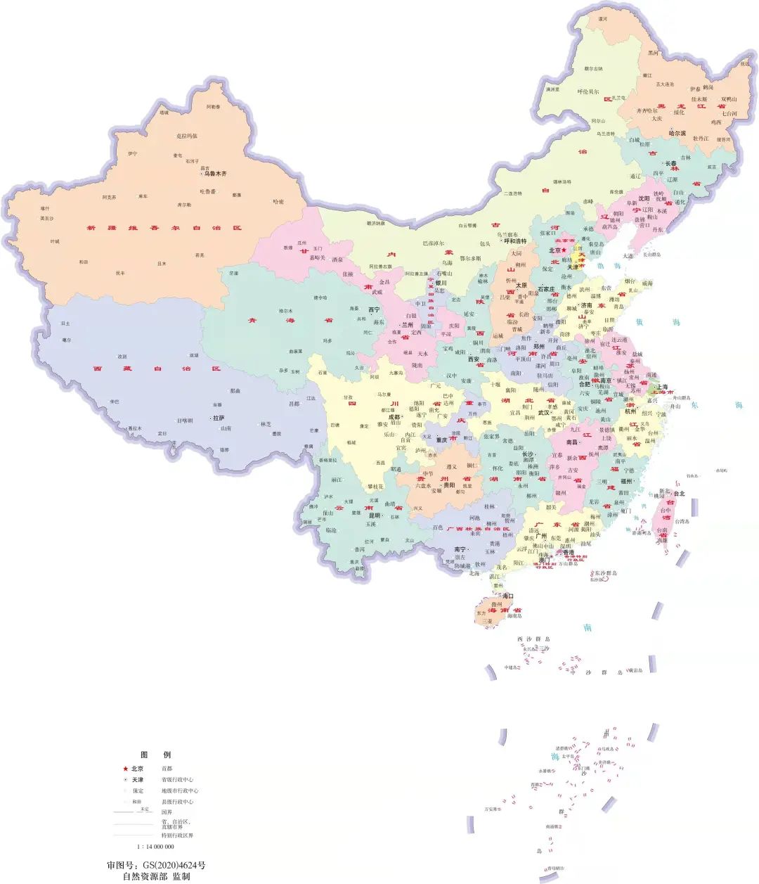 中国地图资源：2022标准地图、Excel分色、可编辑、审图号、矢量、交通等大合集免费下载！