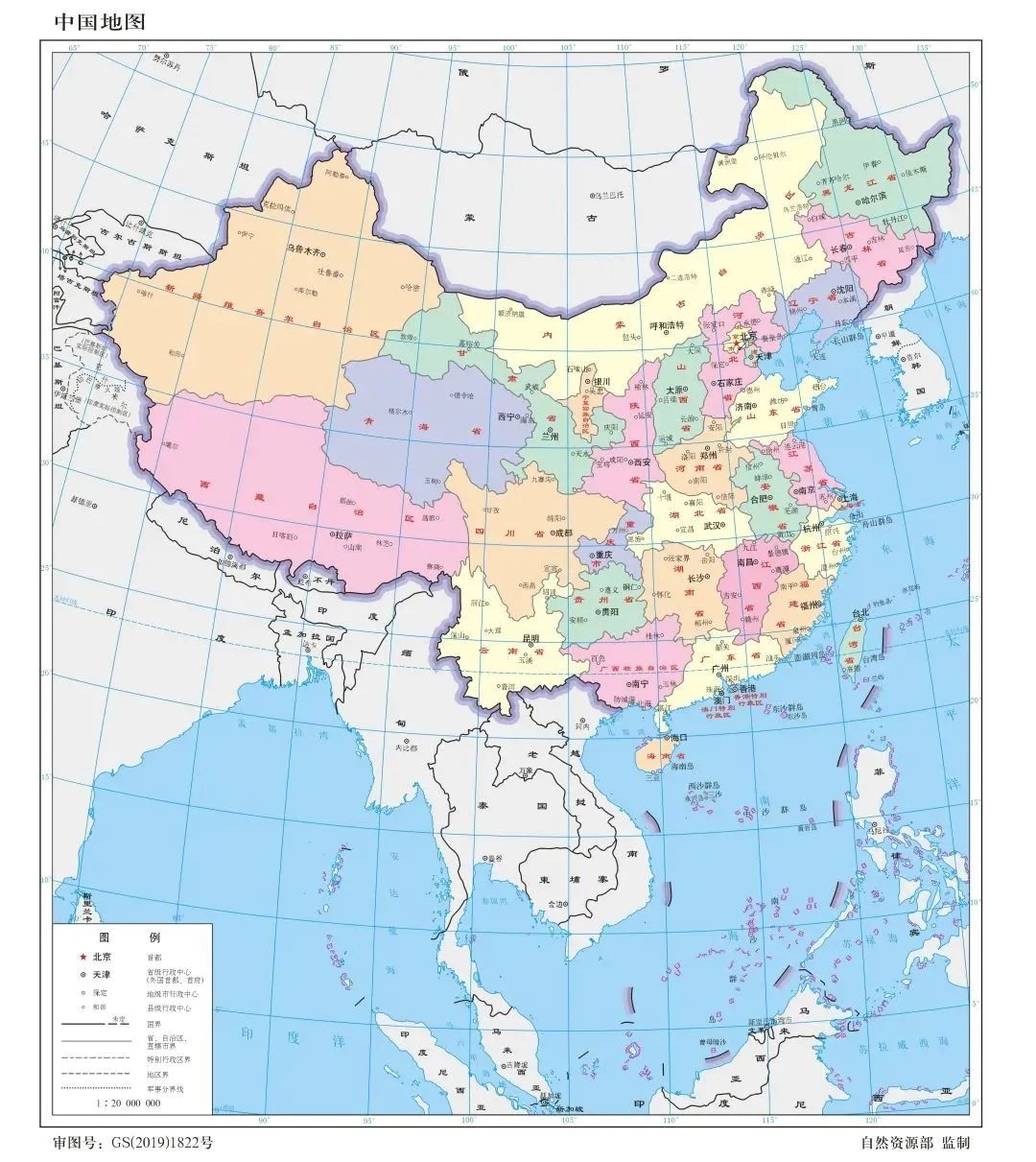 三套中国标准地图，GS(2019)1822号/GS(2020)4619号/GS(2022)1873号 免费下载！