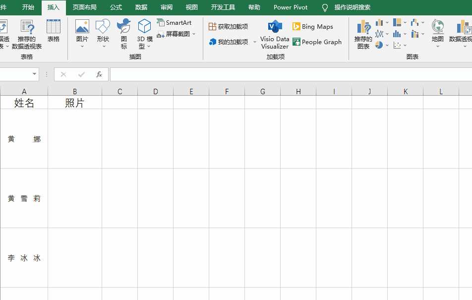 在Excel插入100张图片，我用了1天，同事2分钟就完成了！
