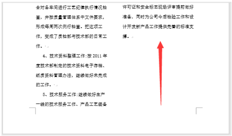 Word排版必备分栏技巧，你都会几个？【Word教程】