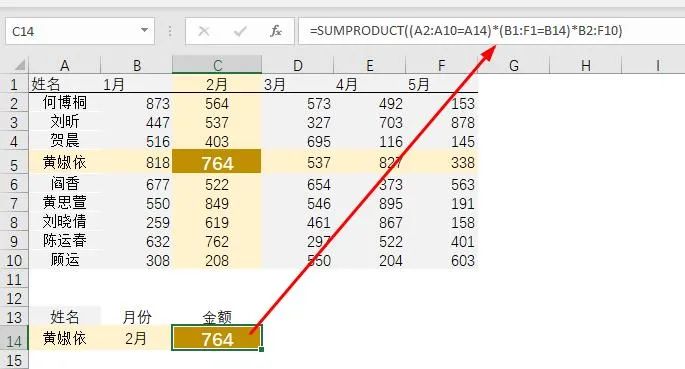 这10个Excel小公式没人收藏，从此不再讲函数！