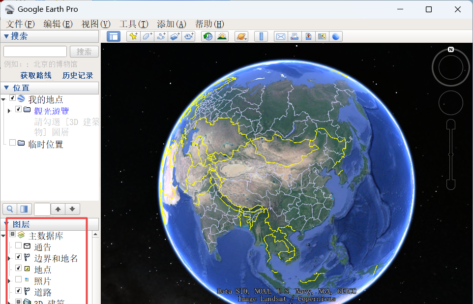 Google Earth Pro 7.3 |（谷歌地球）安装教程