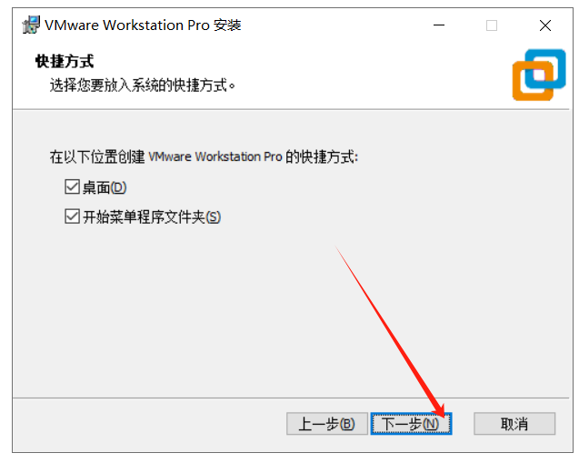 VMware Workstation Pro 17.5.1安装包分享（含安装教程）