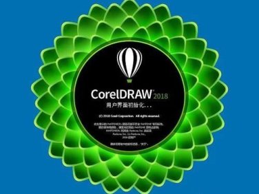 CorelDRAW 2021破解版下载&安装步骤