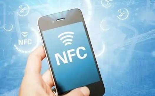 手机技巧：一文带你了解手机NFC在实际生活当中的用途